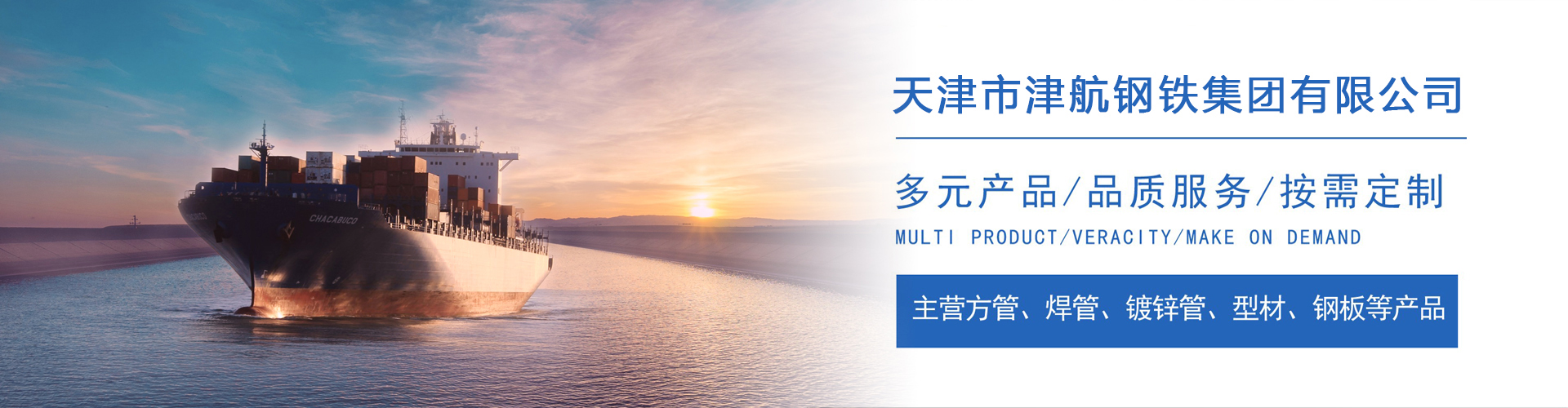 鄂托克关于我们